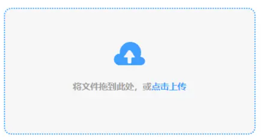 亚体育下载使用讲解 - 添加文件